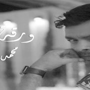 حمام الشيطان