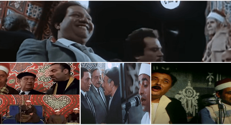 مقرئين مشاهد العزاء في السينما المصرية