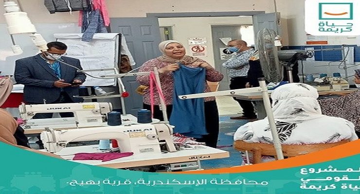 ورش حياة كريمة