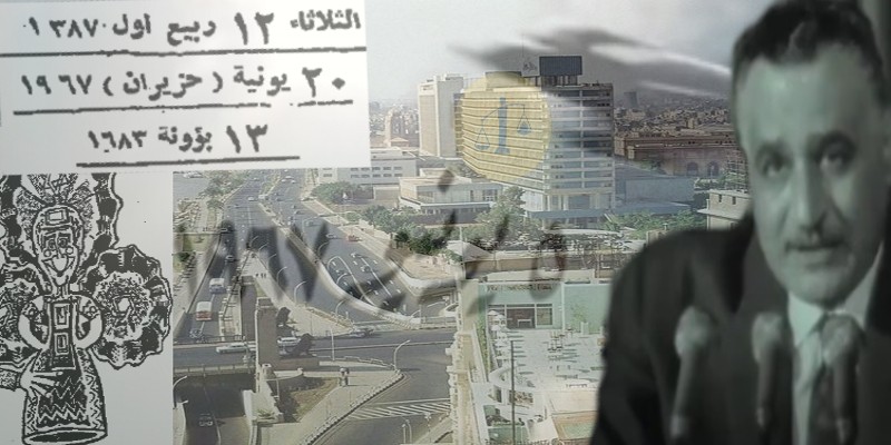 أول مولد نبوي بعد النكسة