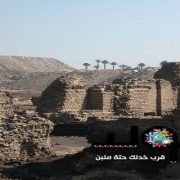 أبو المسك كافور