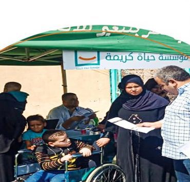 التثقيف الرقمي