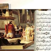 بلقيس ملكة سبأ