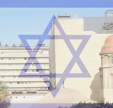 مبنى الأهرام