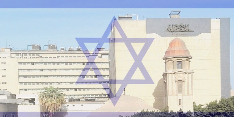 مبنى الأهرام