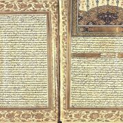 مخطوط الماتريدي