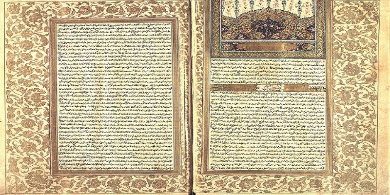 مخطوط الماتريدي