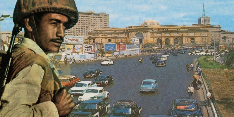 مقاتل - القاهرة في السبعينيات