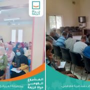 حياة كريمة رقمية