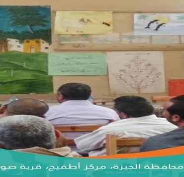 التثقيف الرقمي