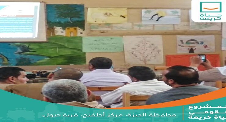 التثقيف الرقمي