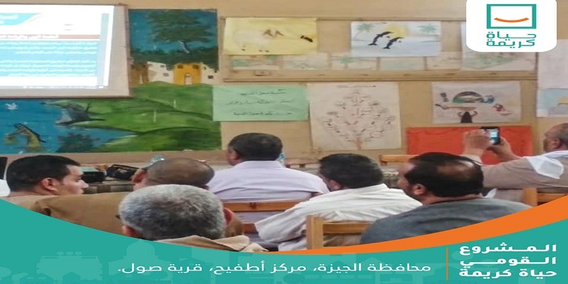 التثقيف الرقمي