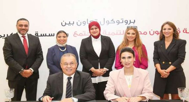 فودافون مصر