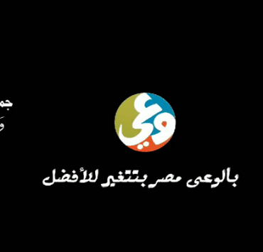 نائب محافظ بني سويف يتابع الموقف التنفيذي لمشروعات حياة كريمة أغنية ريسنا قال