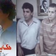 حكايات الغريب