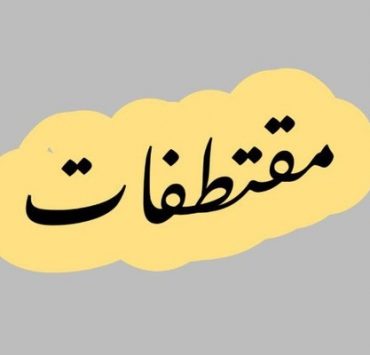 إذا كنت تمتلك كلبًا في منزلك.. احترس هذه الأمراض قد تصيبك مقتطفات