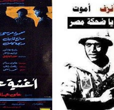 أغنية على الممر