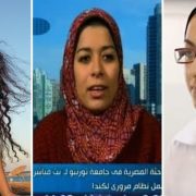 المرأة المصرية