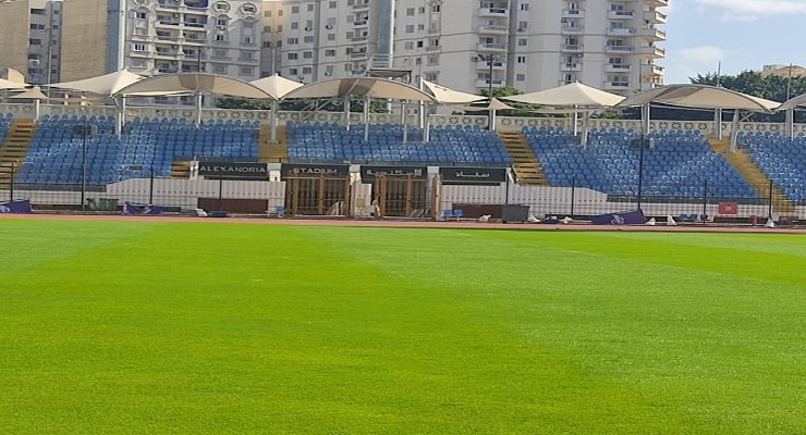 ستاد الاسكندرية