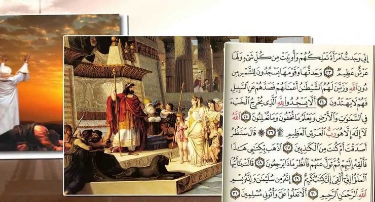 بلقيس ملكة سبأ