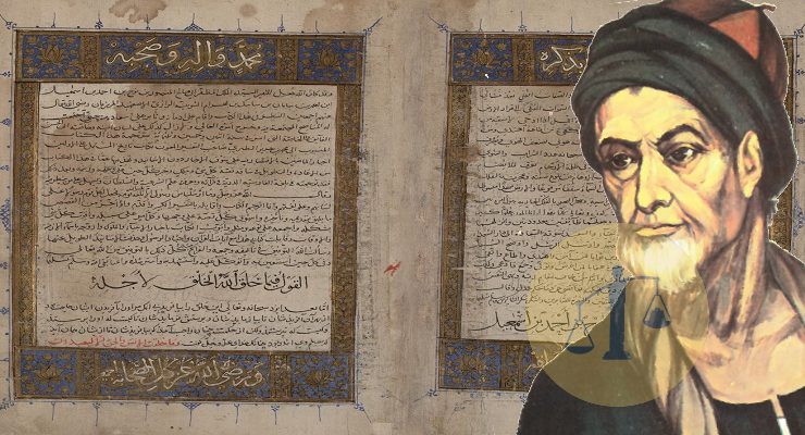 تاريخ الطبري