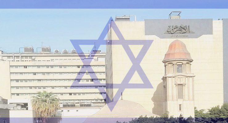 مبنى الأهرام