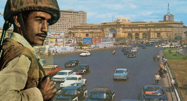 مقاتل - القاهرة في السبعينيات