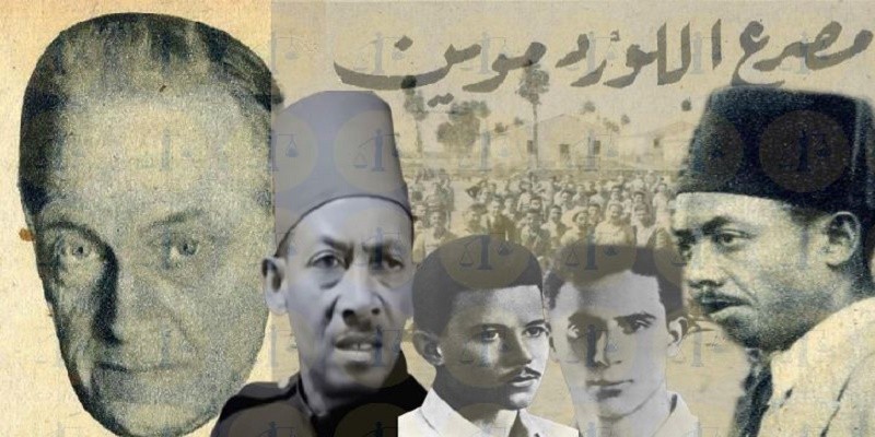 اغتيال اللورد موين .. الأمين بالله ينقذ مصر من الجحيم الأخضر اغتيال اللورد موين