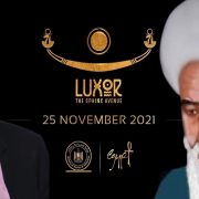 الصوفية والحضارة المصرية