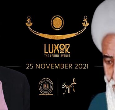 الصوفية والحضارة المصرية