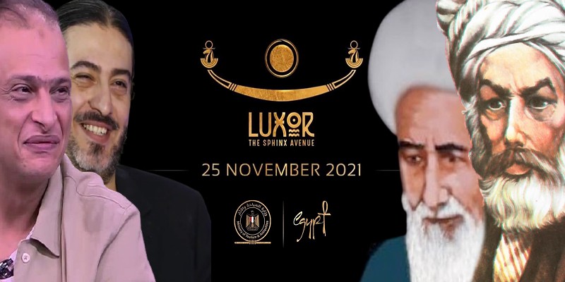 الصوفية والحضارة المصرية