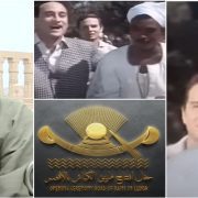 تاريخ أغنية الأقصر بلدنا