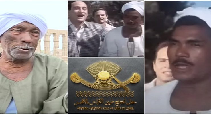 تاريخ أغنية الأقصر بلدنا