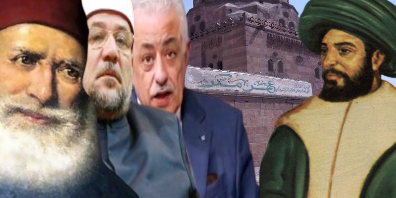 تاريخ نفي عمر مكرم