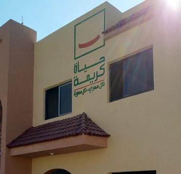 “خطأ واحد رغم الإيجابيات” الأماكن التاريخية في بوسترات سره الباتع ورمزيتها كتف في كتف