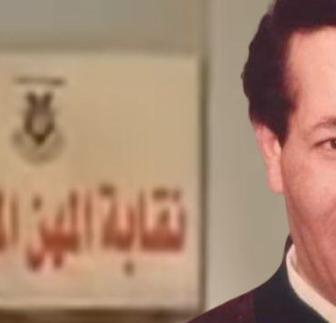 كيف تحول البعض من المصريين إلى أمناء شرطة من منازلهم؟ سعيد صالح - نقابة المهن الموسيقية