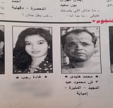 سفر الدخول.. والحلقة المفقودة عناوين النجوم