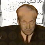 قضية اغتيال اللورد موين