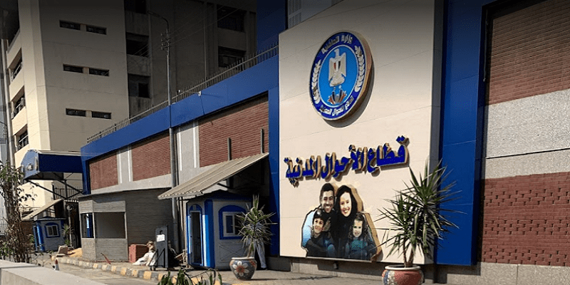 حمدي وجمالات