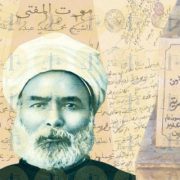 وفاة الشيخ محمد عبده