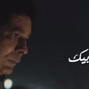 30 يوم في السجن