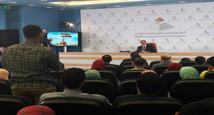 البرنامج الرئاسي