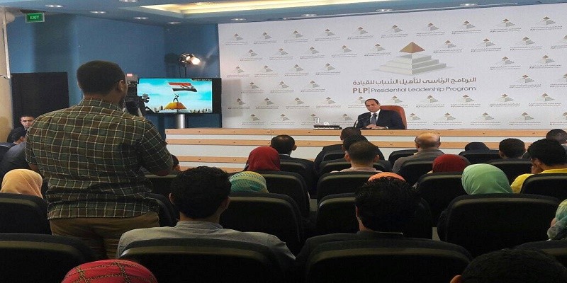 البرنامج الرئاسي