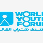 مؤتمر شباب العالم