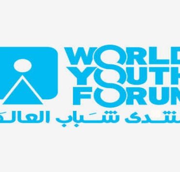 مؤتمر شباب العالم