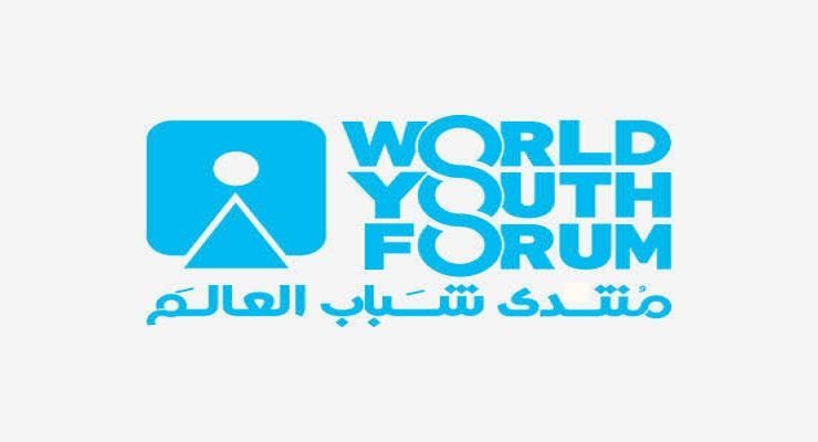 مؤتمر شباب العالم