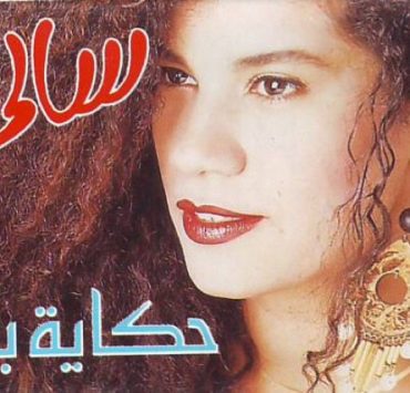 الالبومات فى الظل