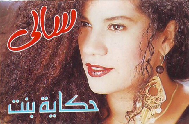 الالبومات فى الظل