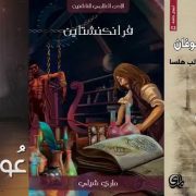 حقوق المرأة