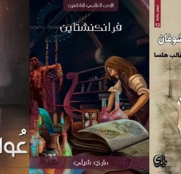 حقوق المرأة